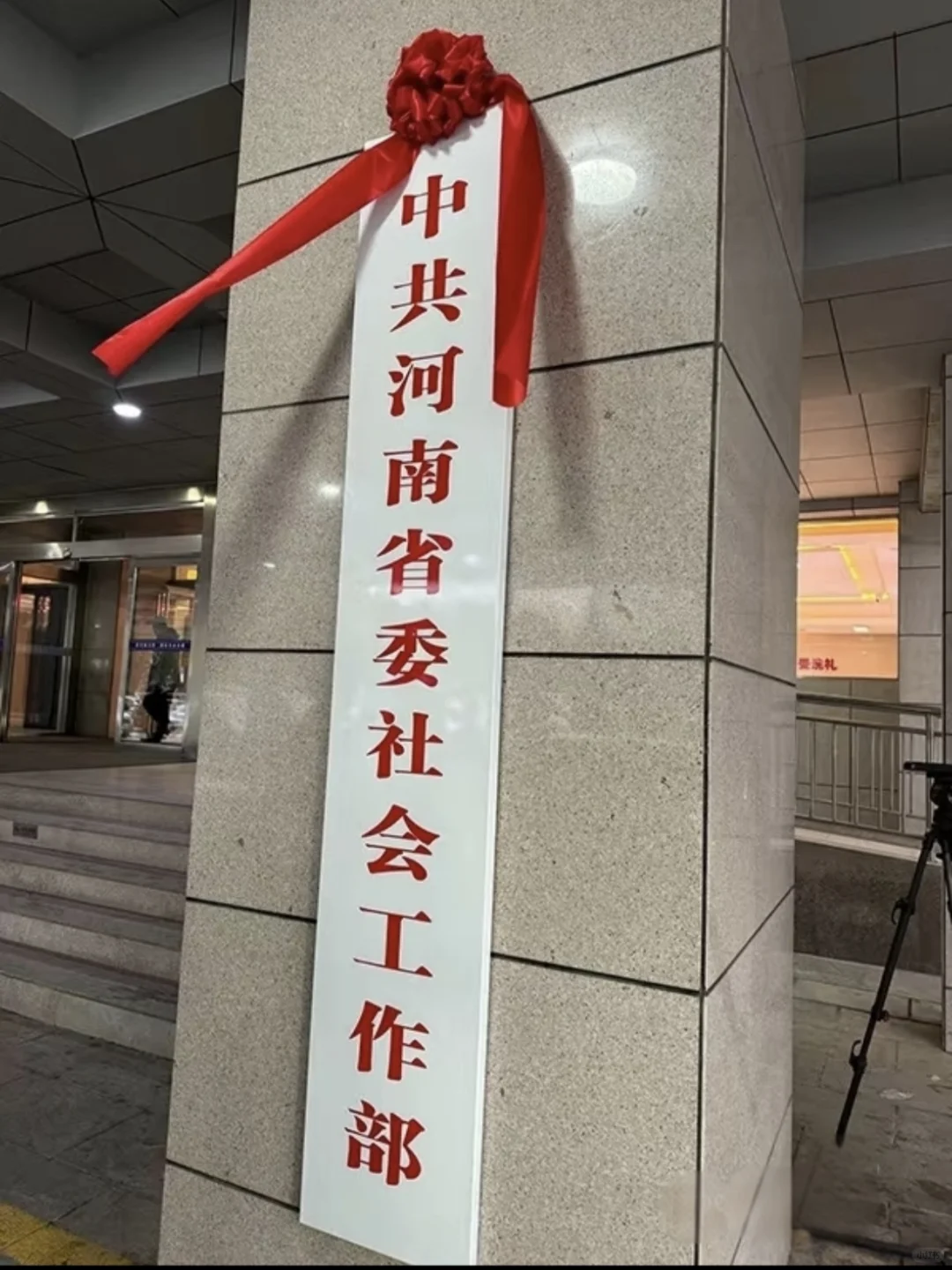 社会工作的春天要来了