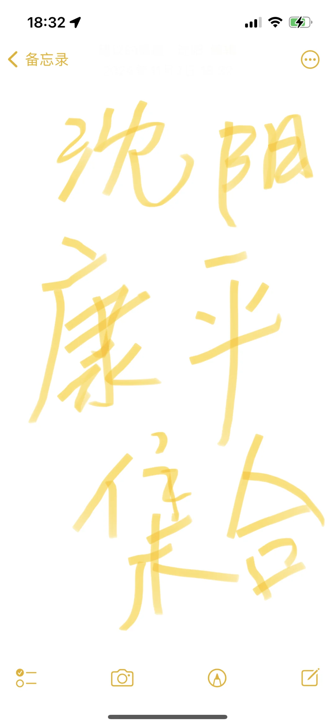 沈阳康平县体制内得集合