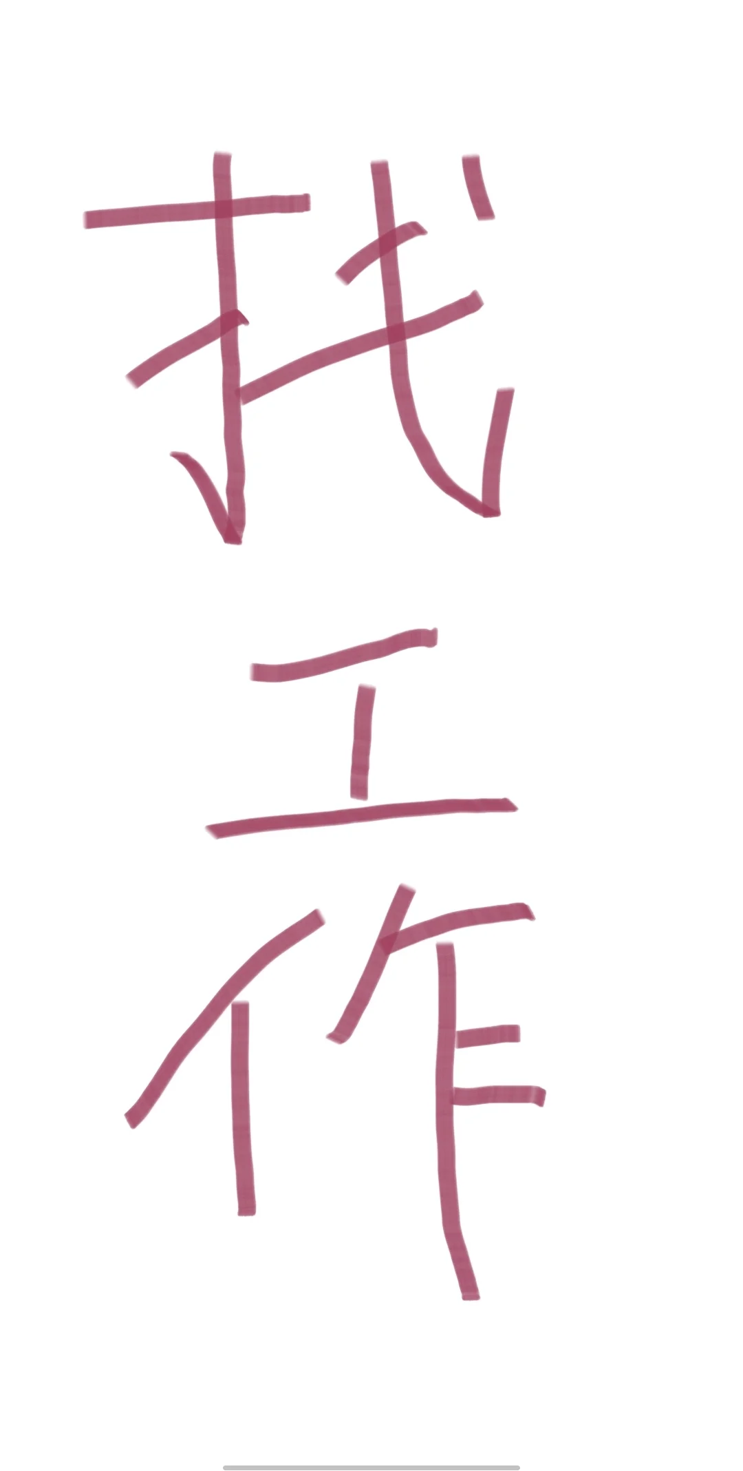贵阳找工作好难