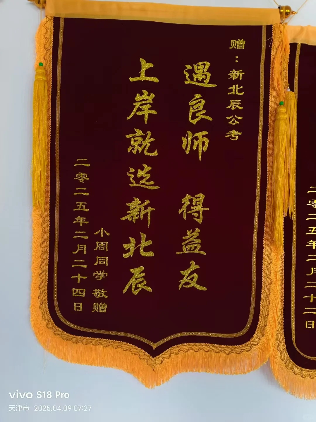 选择新北辰的四大理由🌸