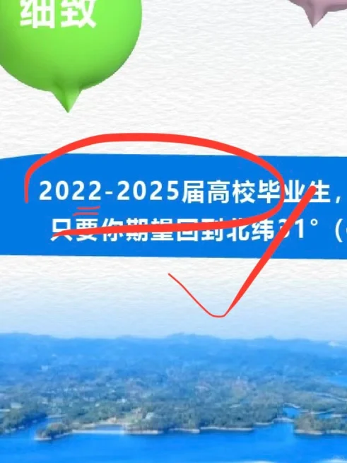 可他们真的需要近三年往届生啊🥹🫰🏻