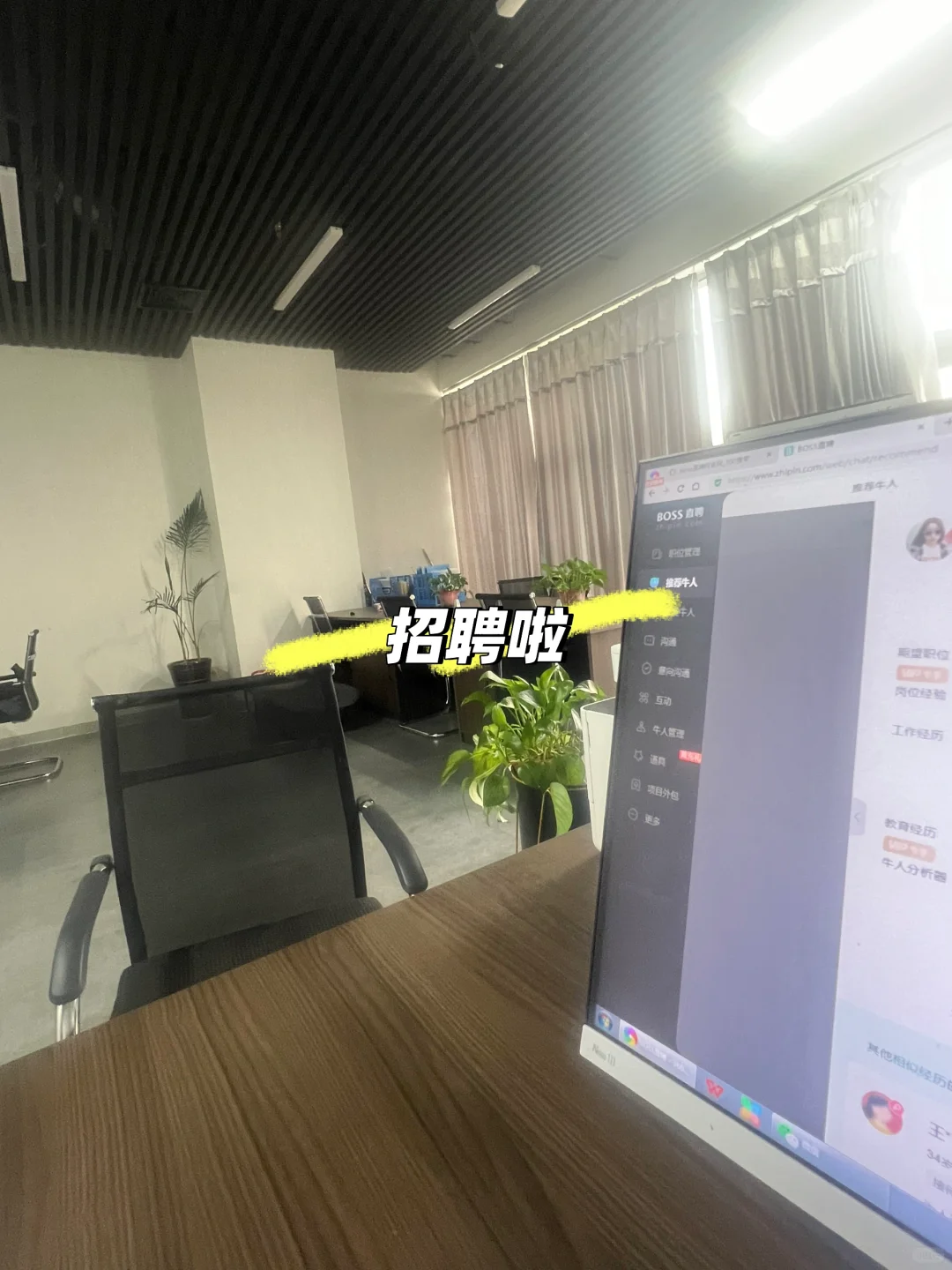 快来加入我们吧