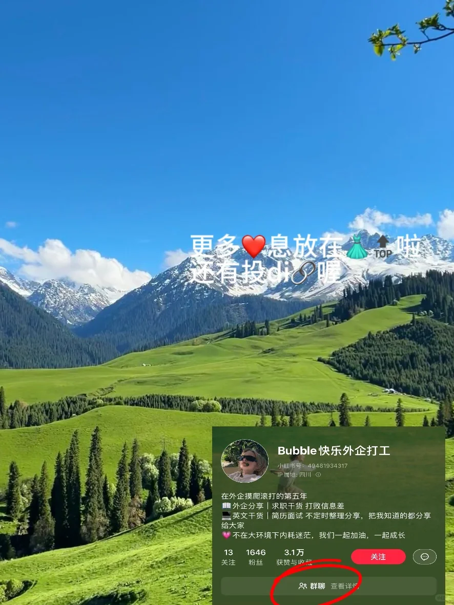 年后捞人力度大的：植物/花卉类外企