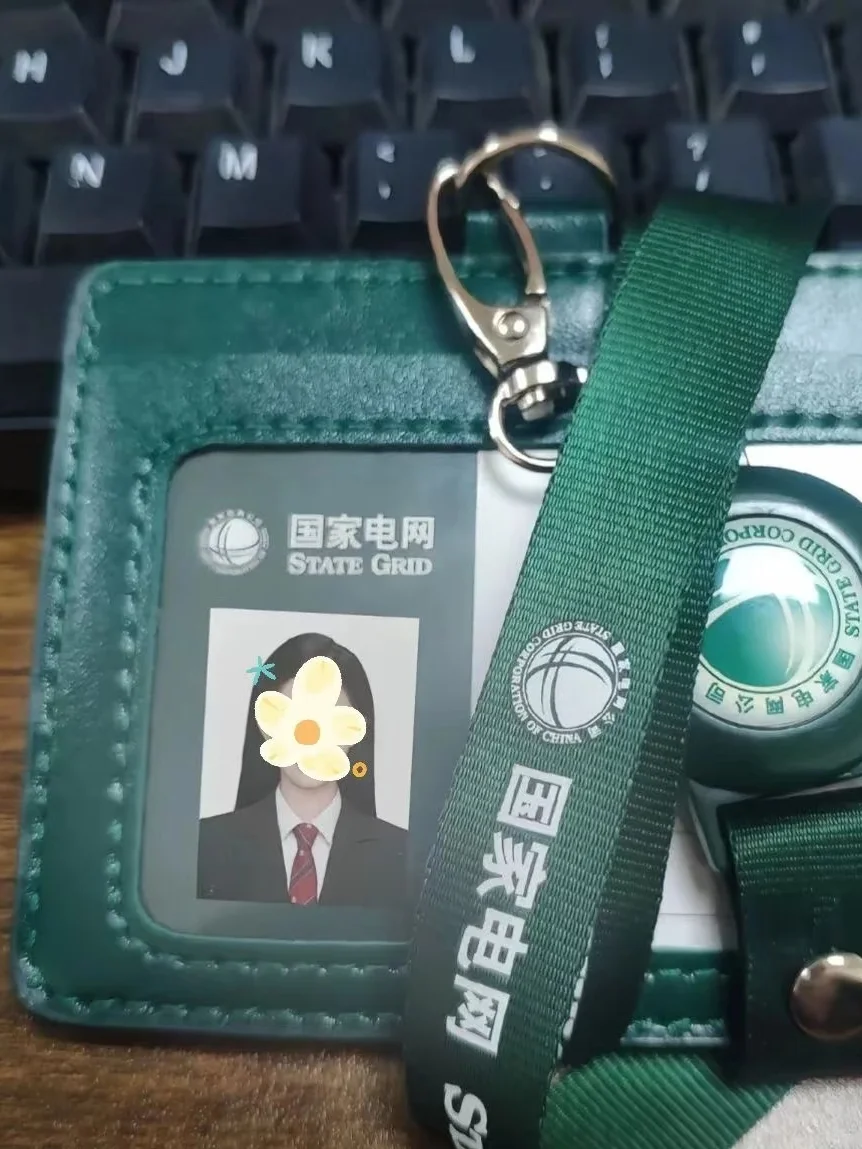 三无二本女勇闯电网三批！