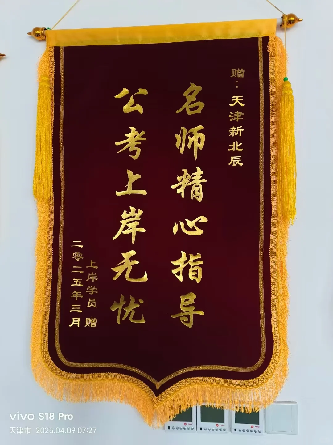 选择新北辰的四大理由🌸