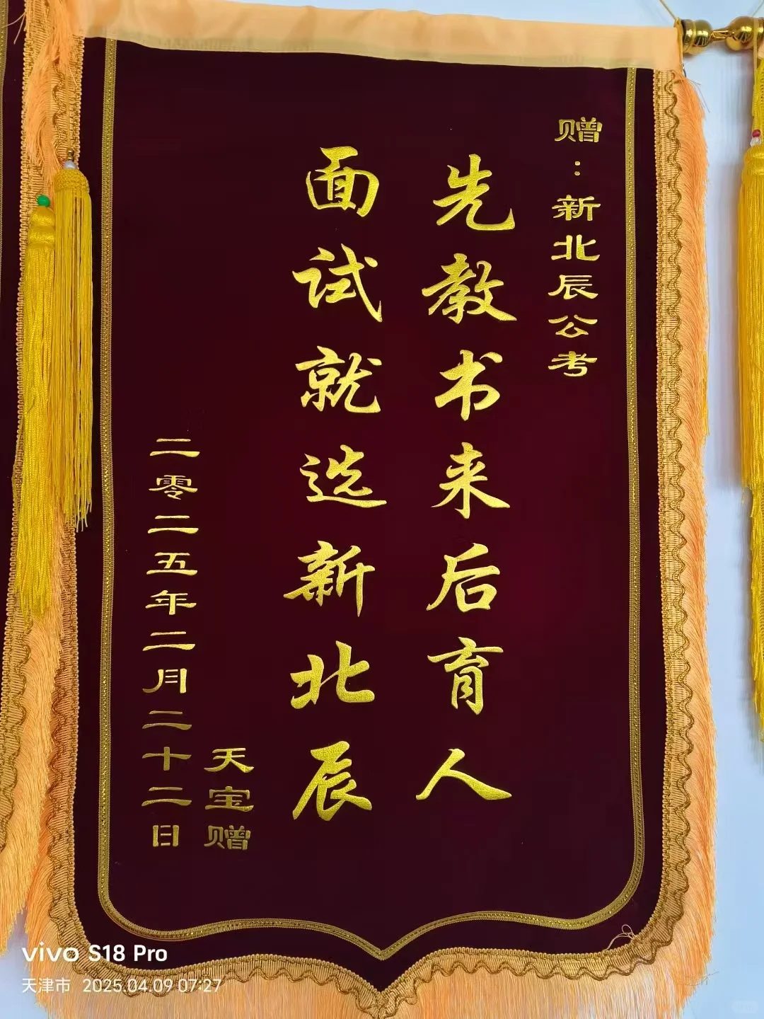 选择新北辰的四大理由🌸