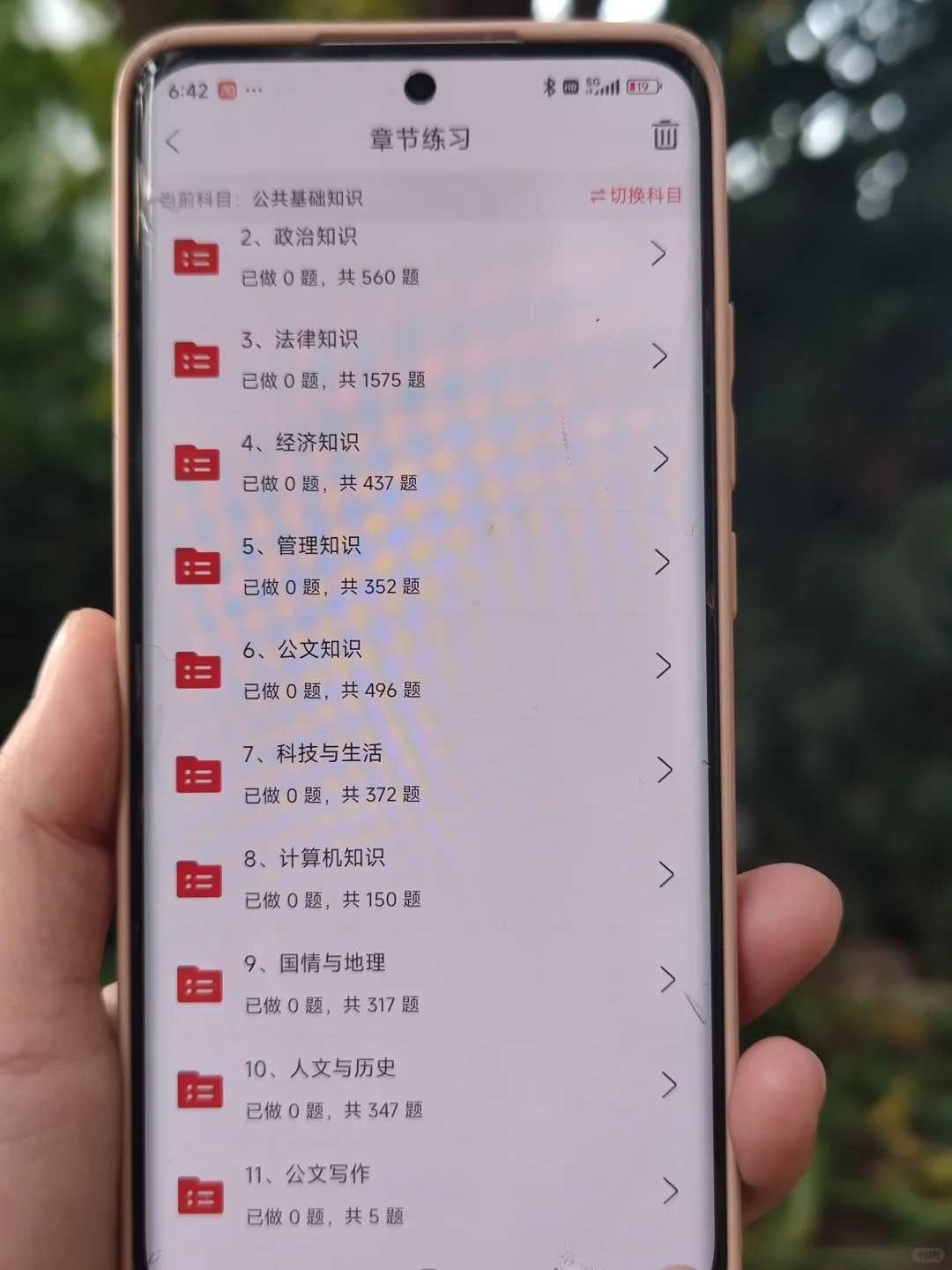 陕西榆林社区工作者情锁死这个app