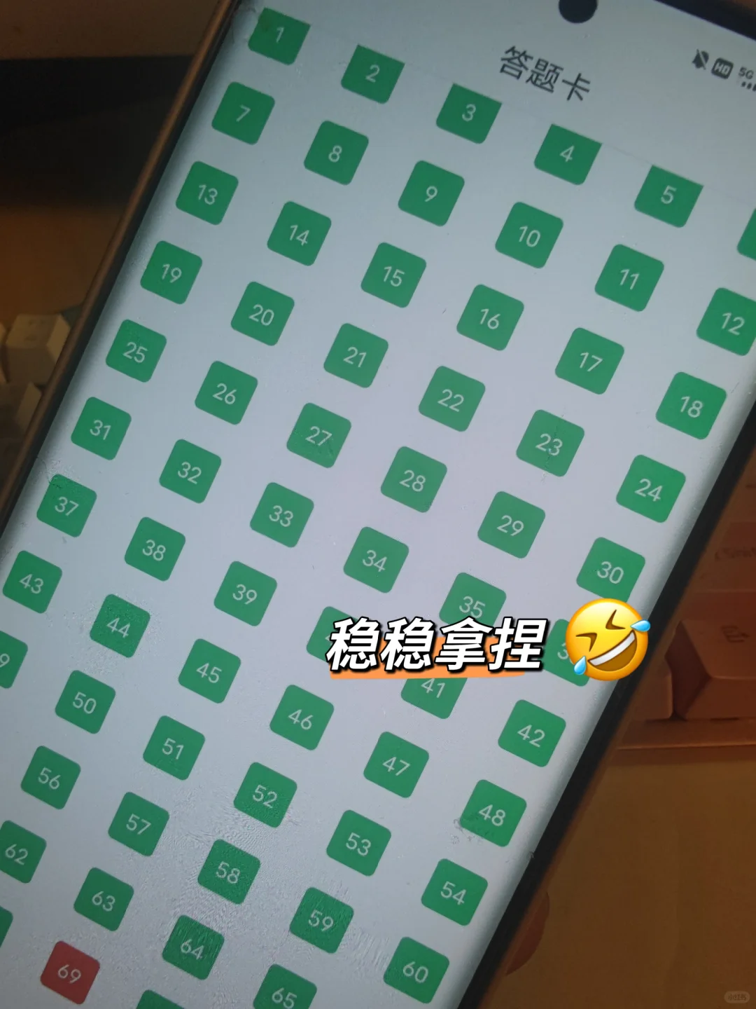 陕西榆林社区工作者情锁死这个app