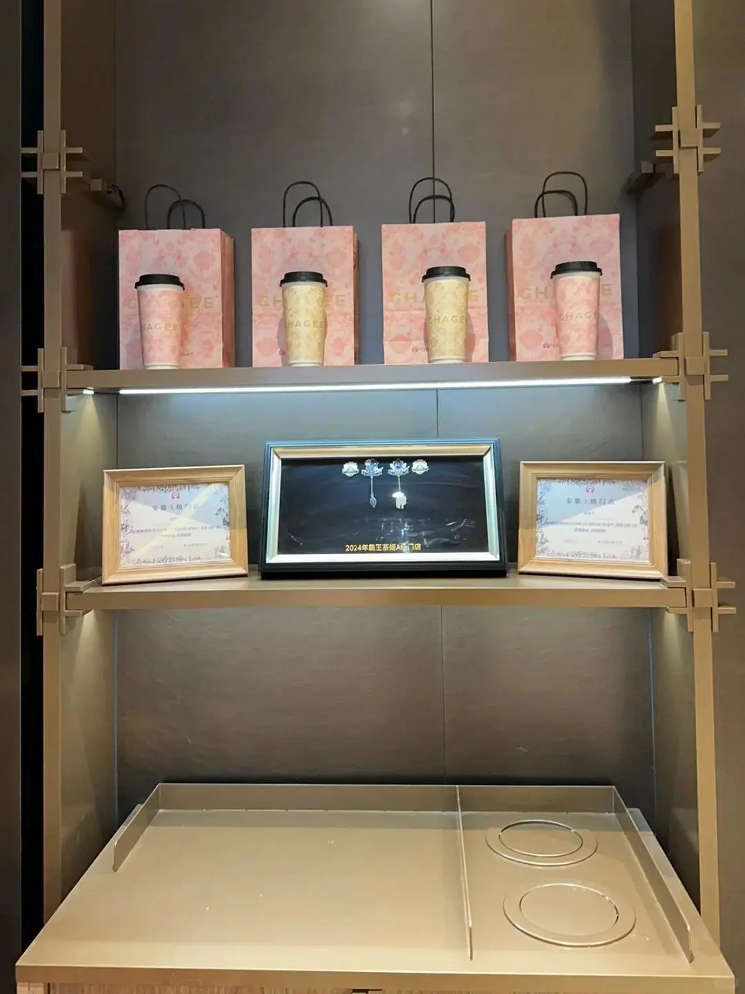 霸王茶姬招聘启事