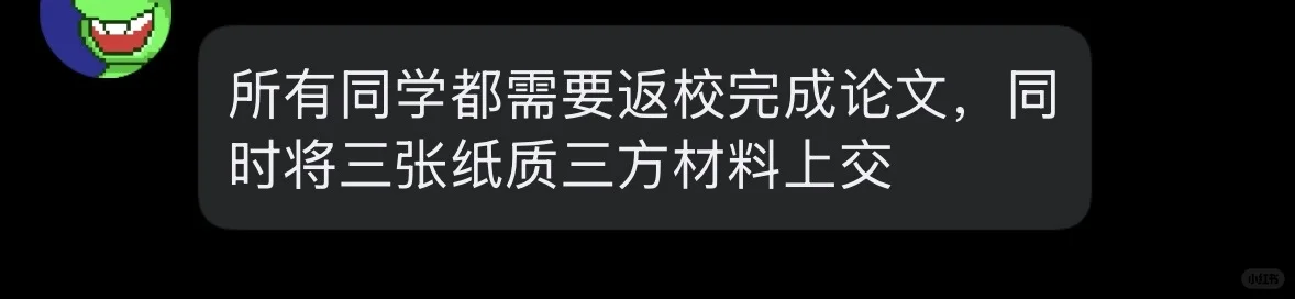 安平县事业单位考试应届生资格复审