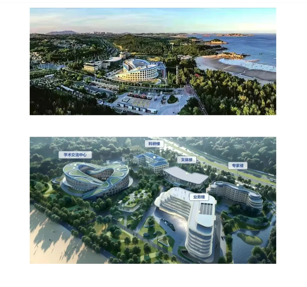 自然资源部海岛研究中心2025年公开招聘