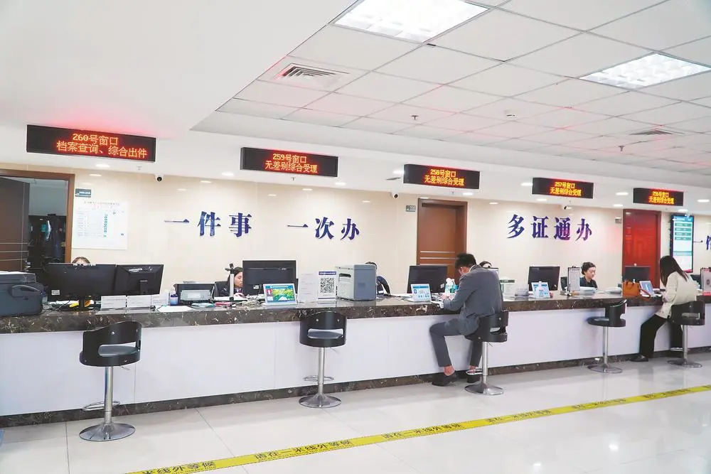 机关单位窗口综合岗位招聘