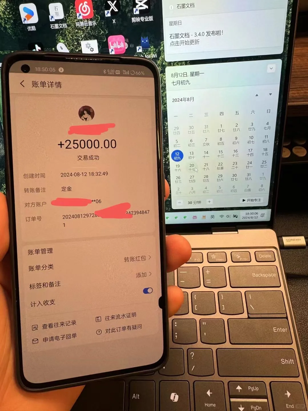 在某聘招人,发现一个又脏闷声赚大钱的套路!