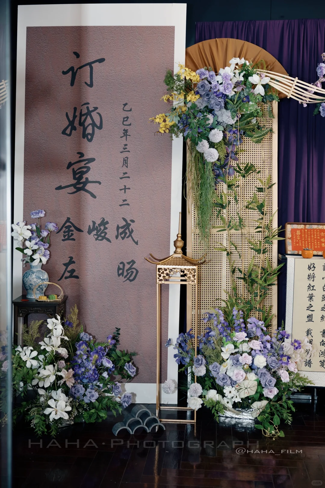 💜紫韵倾心｜订婚宴的绝美紫色宇宙💫