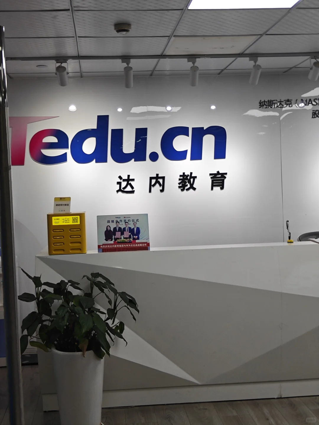 这种骗子公司，2025年竟然还没倒闭？