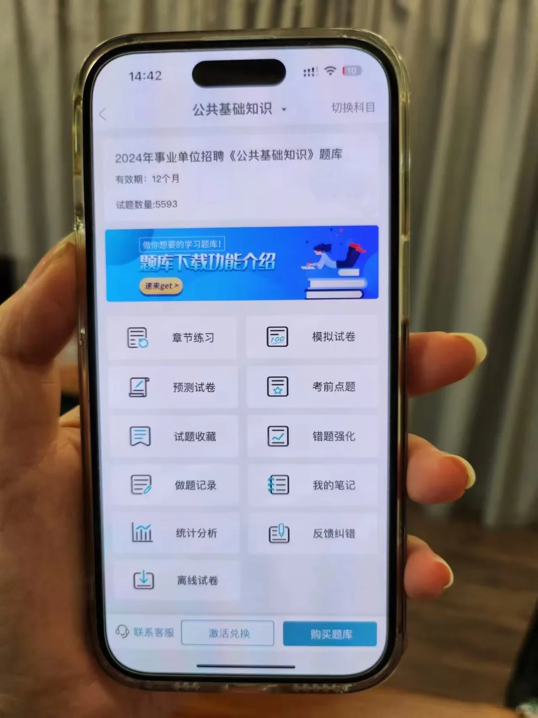 江苏淮安涟水县事业单位，是真的大放水啊!