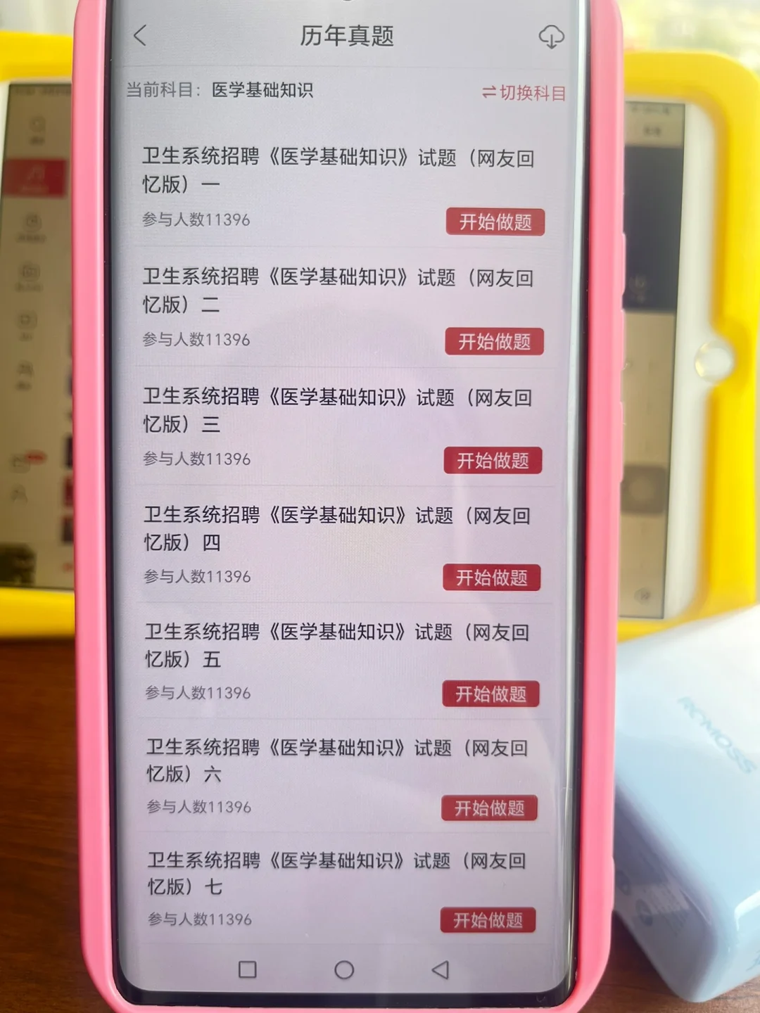 2025年泉州事业单位招聘1789人（公告）