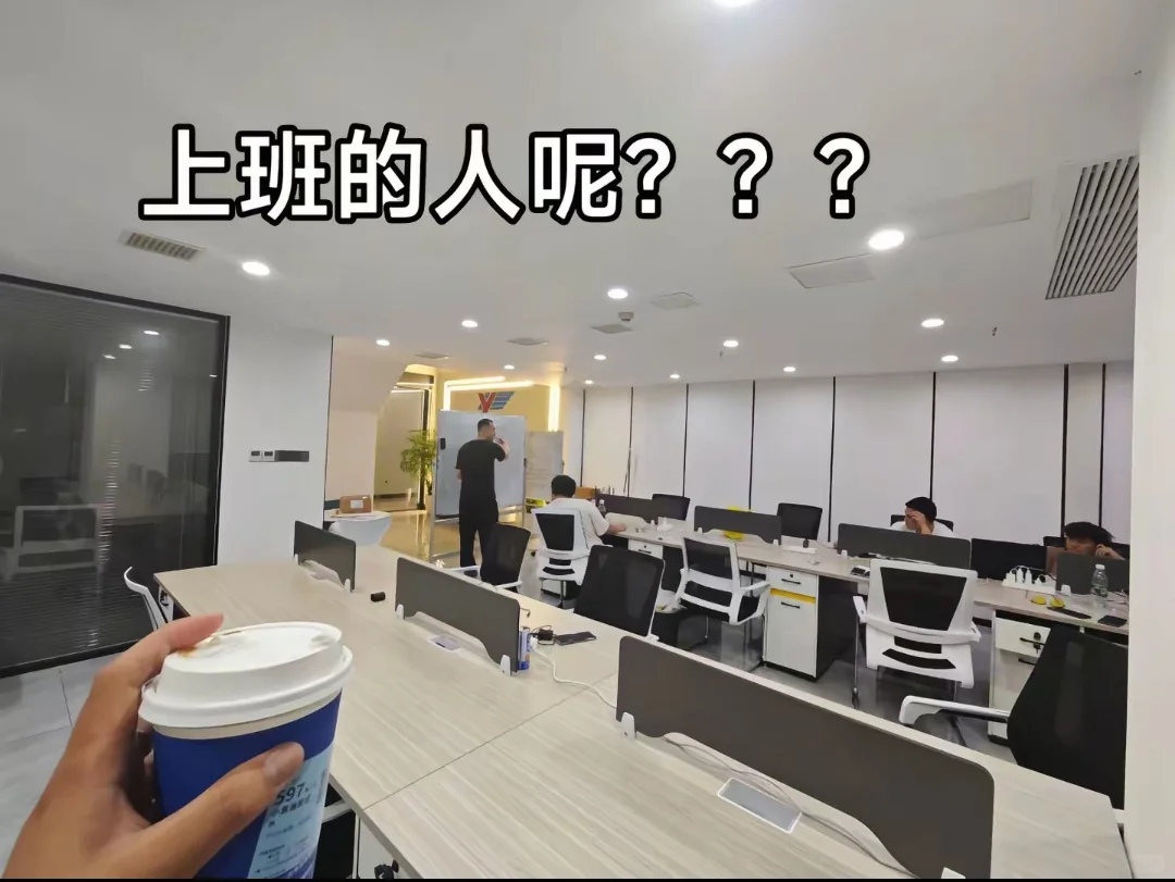 00 后开的初创公司“大求救”🆘