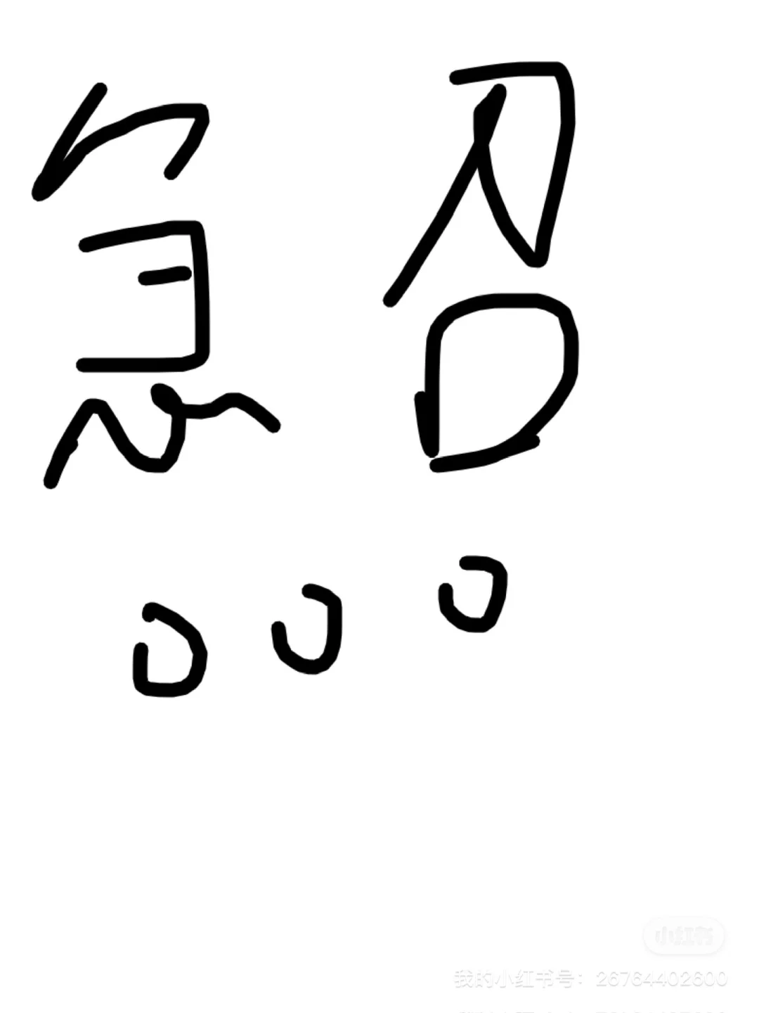 南宁找人