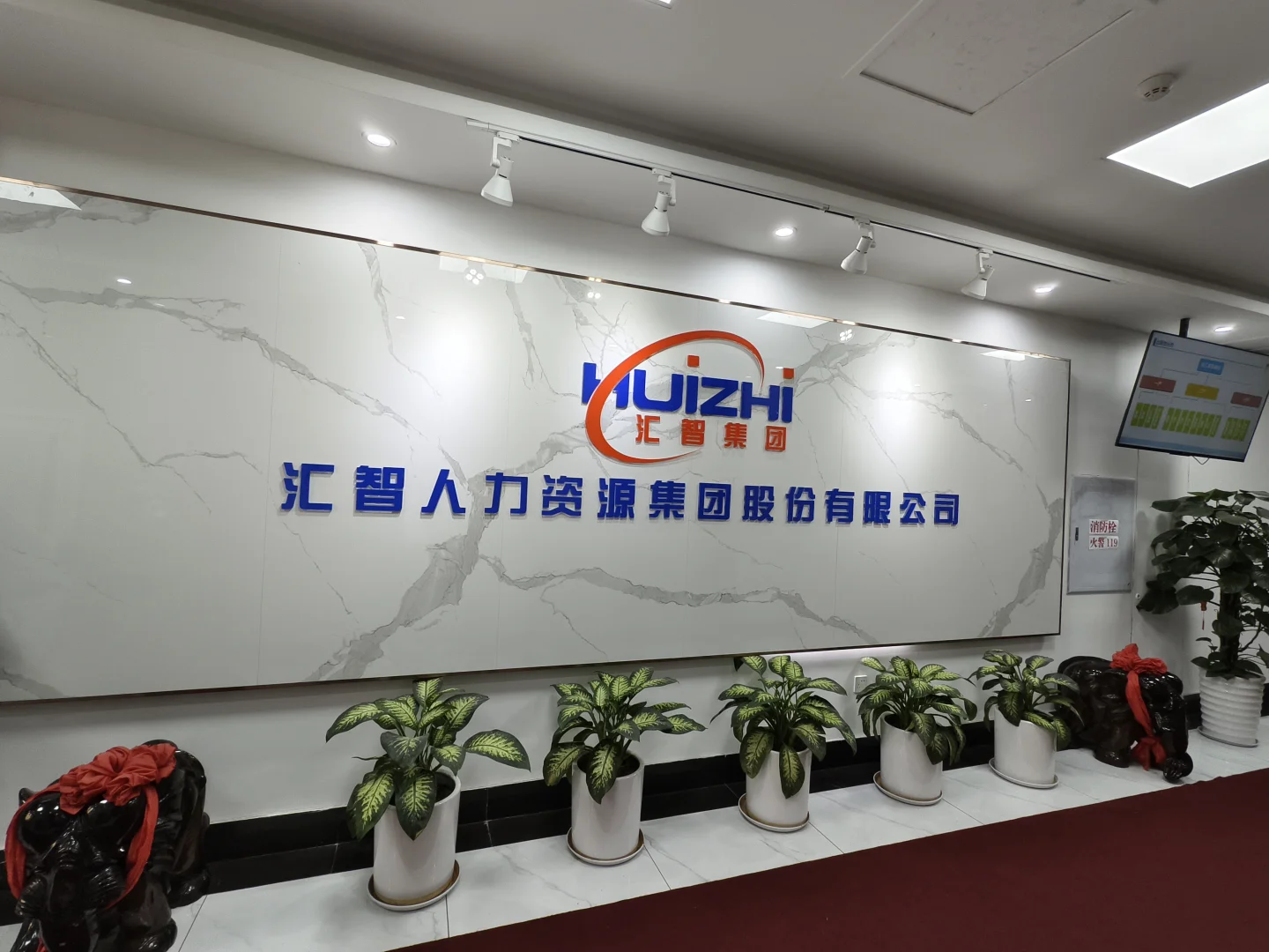 提供薪酬，外包，招聘等