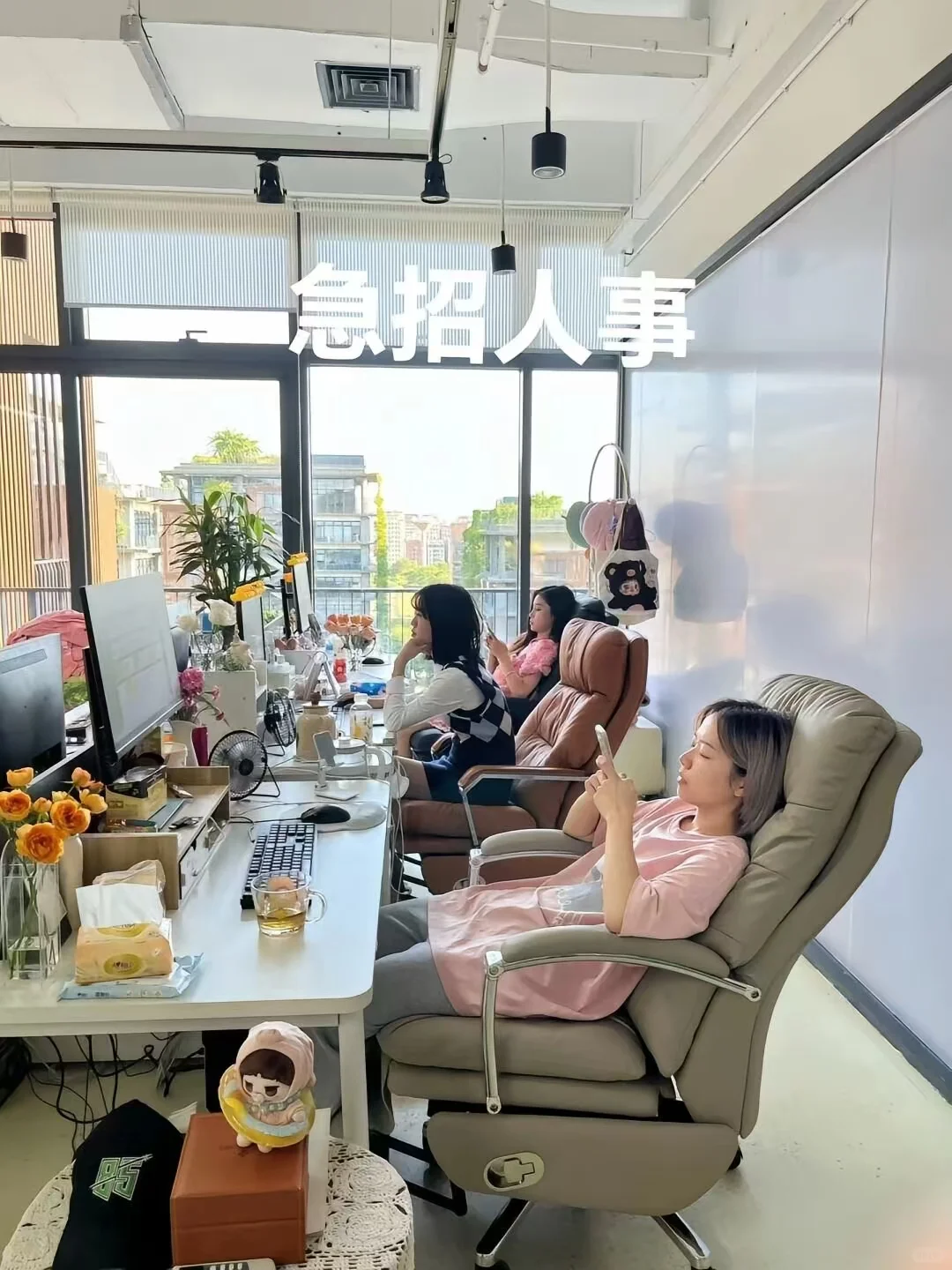 招聘人事！！！分公司开业需要人才！