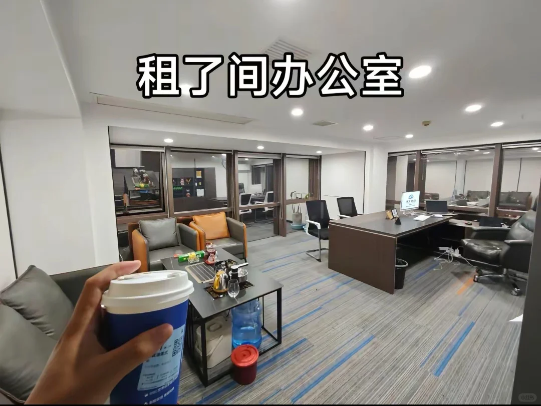 00 后开的初创公司“大求救”🆘