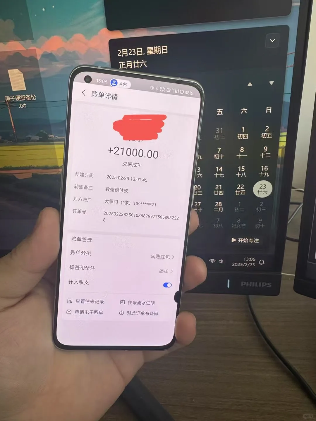 在某聘招人,发现一个又脏闷声赚大钱的套路!