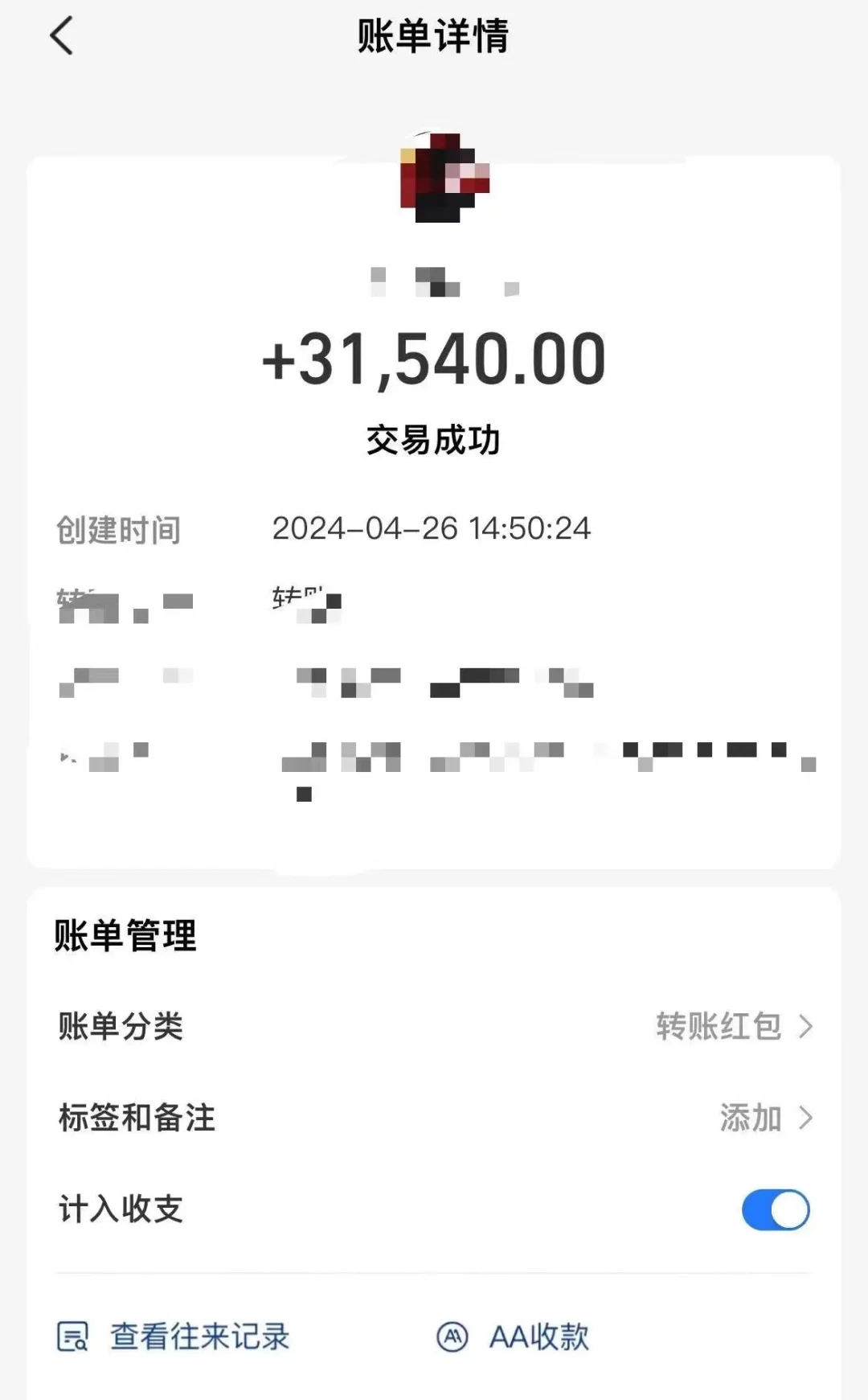 在某聘招人,发现一个又脏闷声赚大钱的套路!