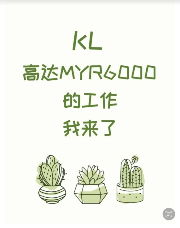 话都不用讲 🤭🤫