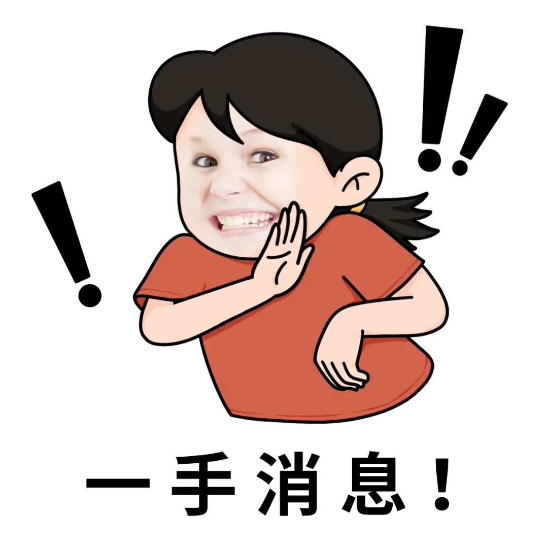 🔥月省1万+转化率翻倍！我的店铺爆单秘籍竟