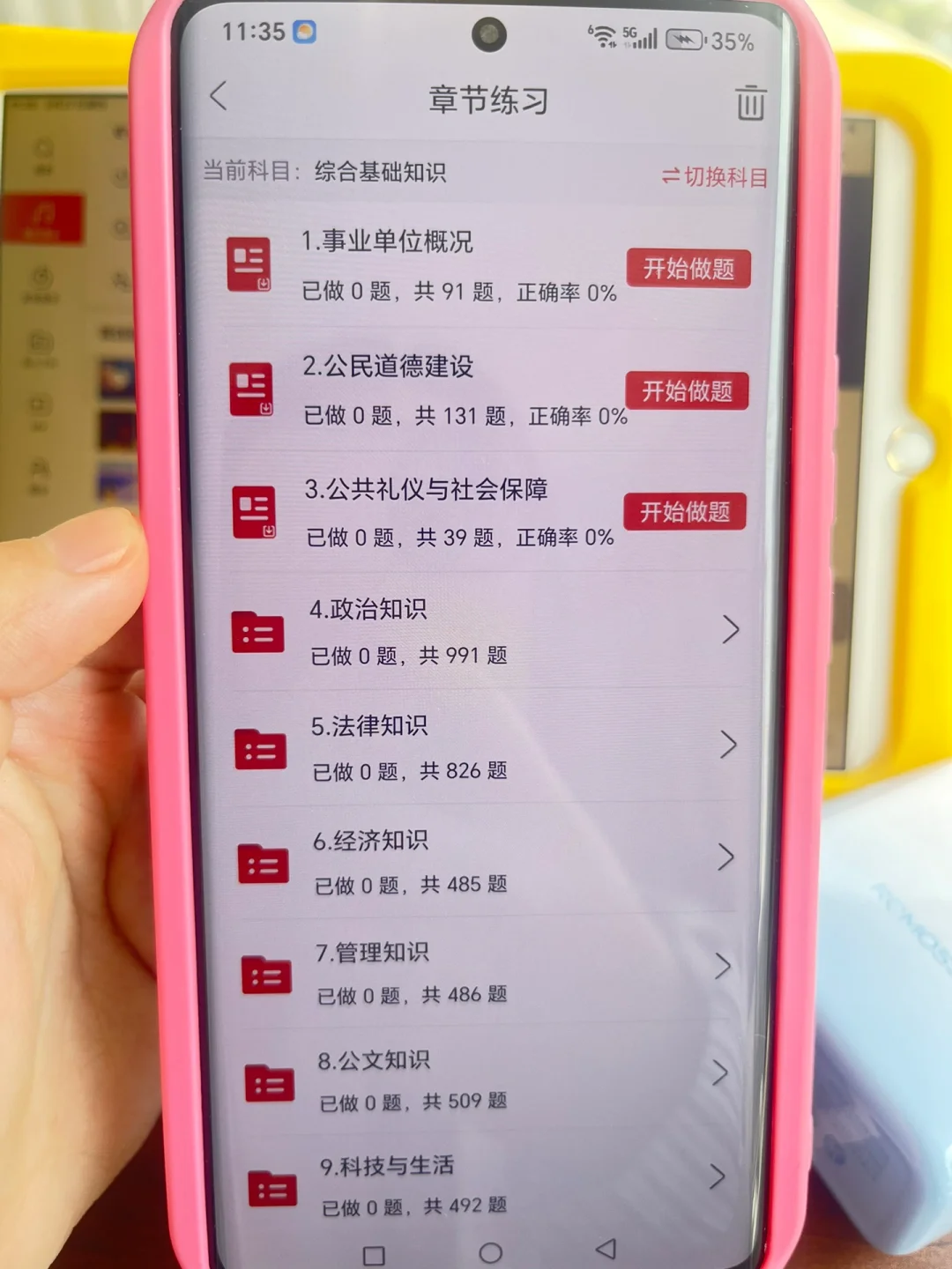 2025年泉州事业单位招聘1789人（公告）