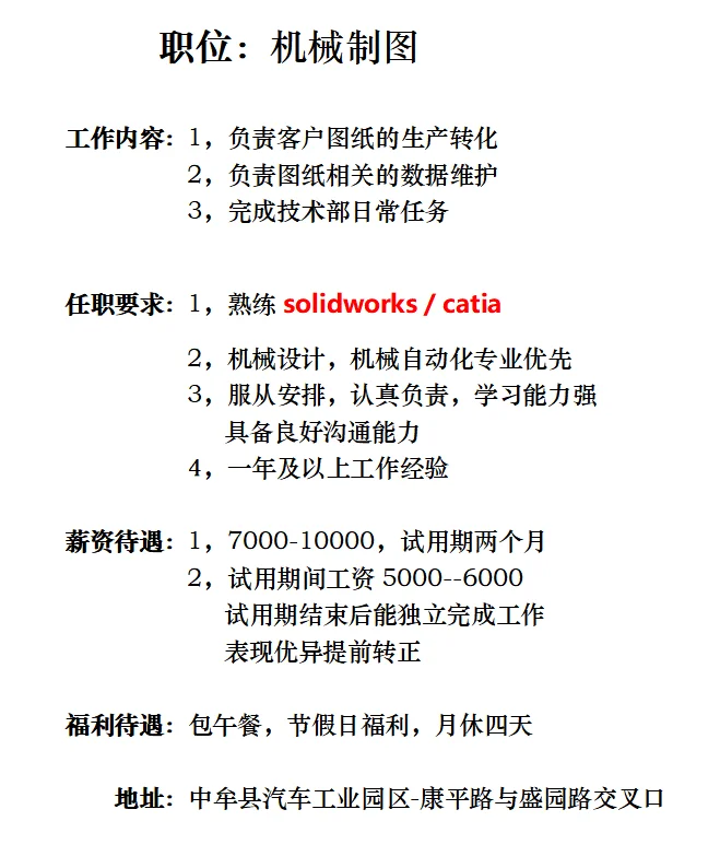 来个会制图的吧！