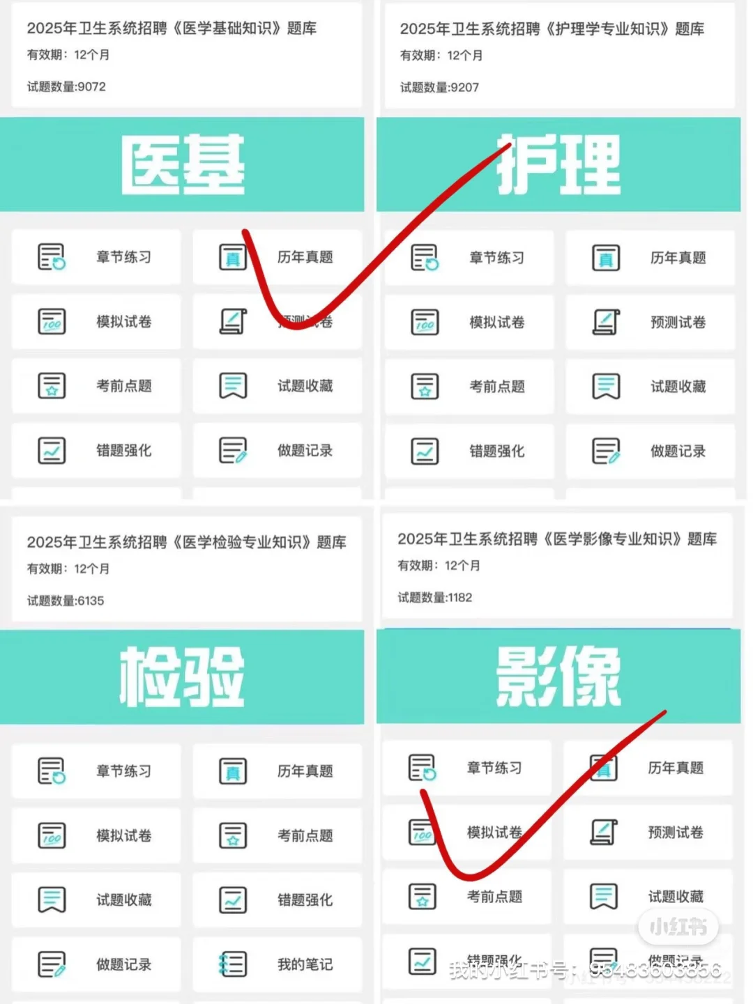 🔥🔥🔥合肥市骨科医院招聘40人