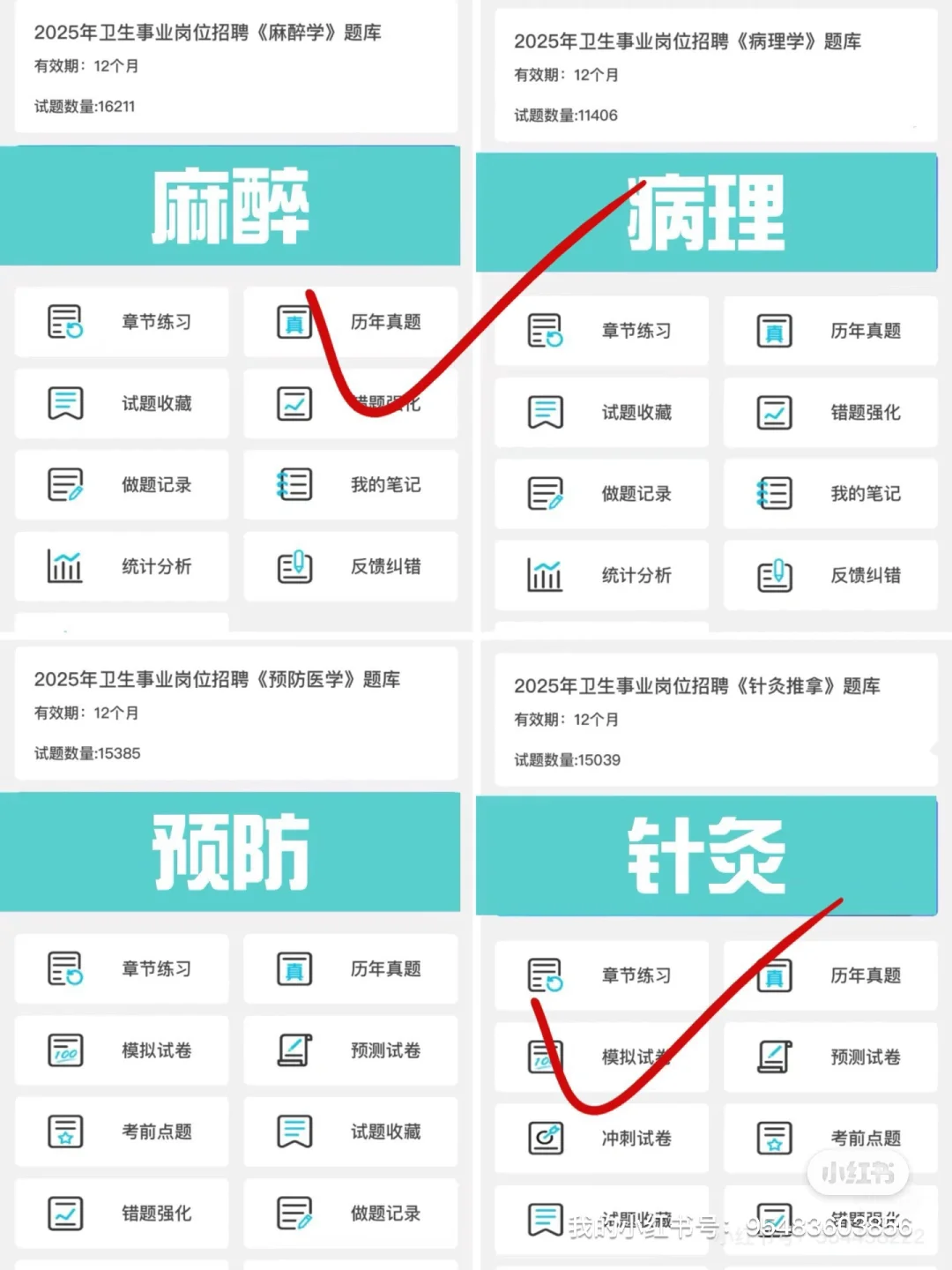 🔥🔥🔥合肥市骨科医院招聘40人
