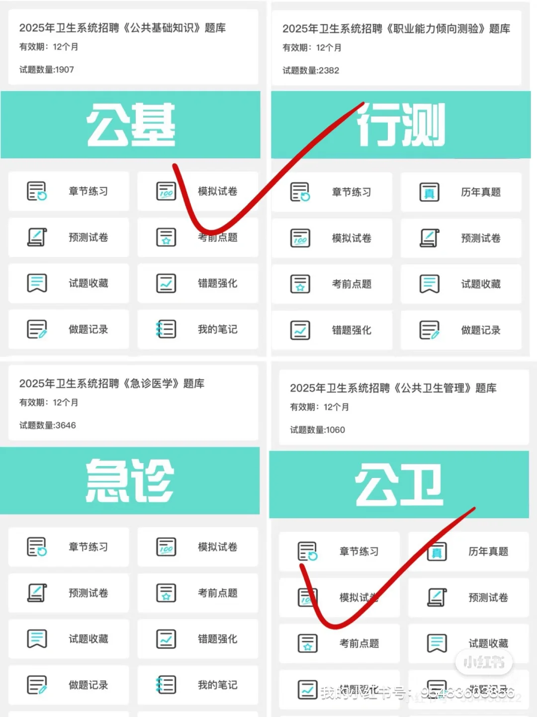 🔥🔥🔥合肥市骨科医院招聘40人