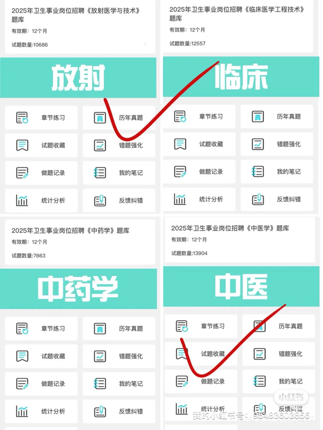 🔥🔥🔥合肥市骨科医院招聘40人