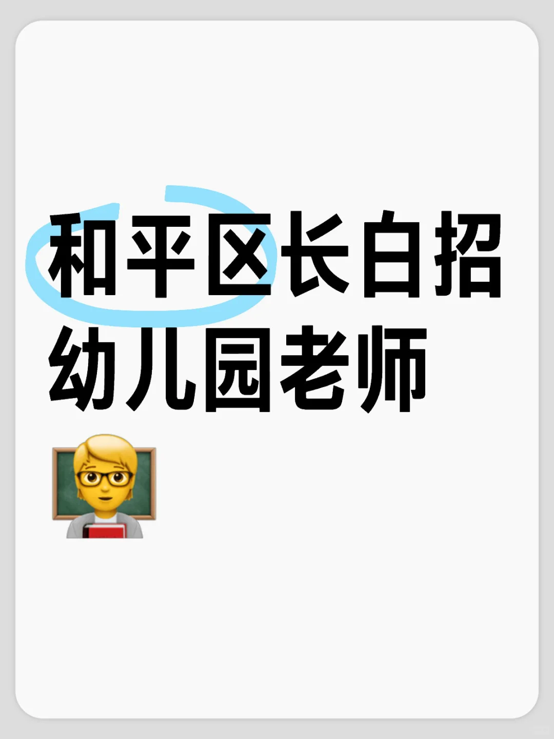 供吃供住！4000➕
