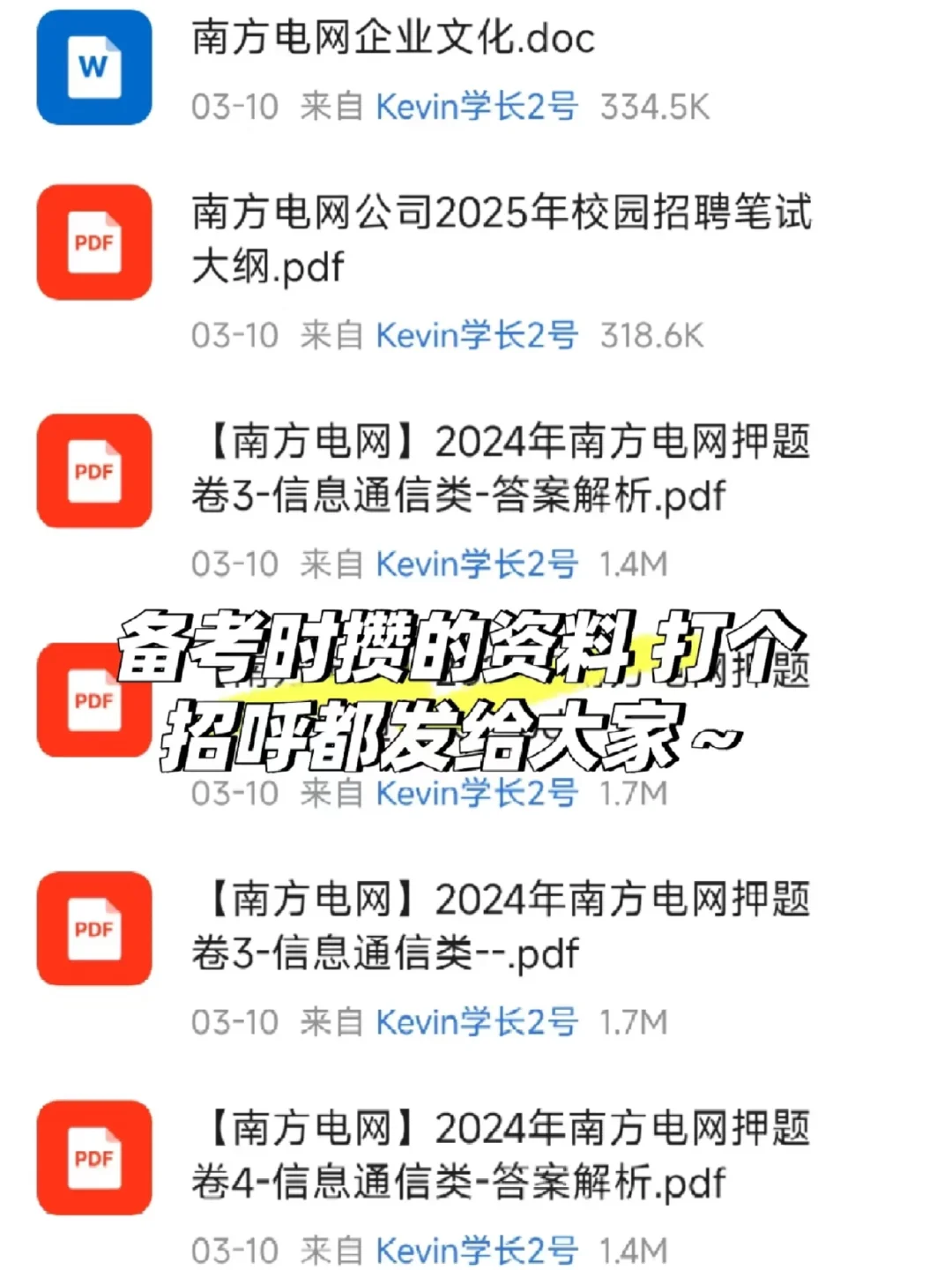 进南网｜一个女生最无声的炫富