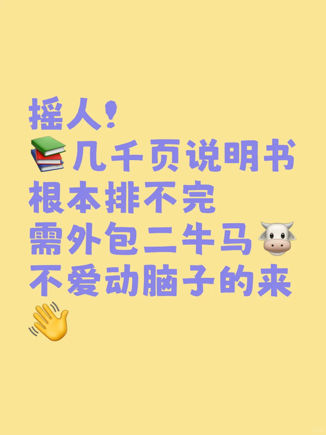 （又需要人了！近期有时间的私我）