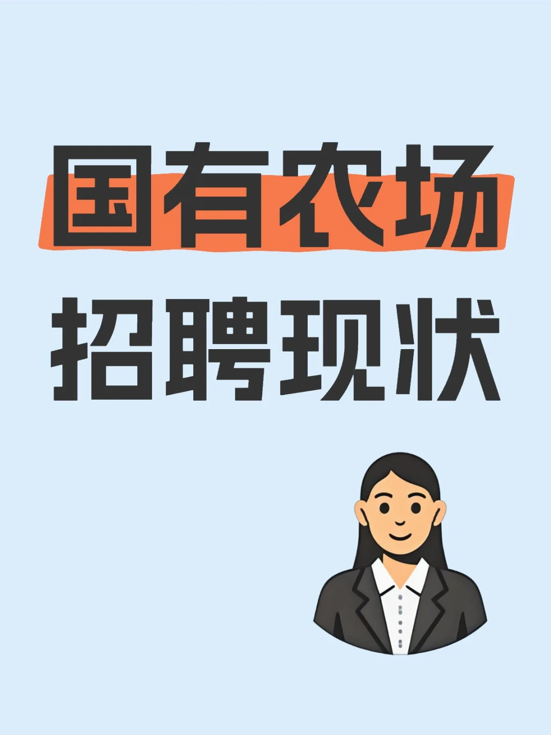看到报名人数，我惊呆了🤣