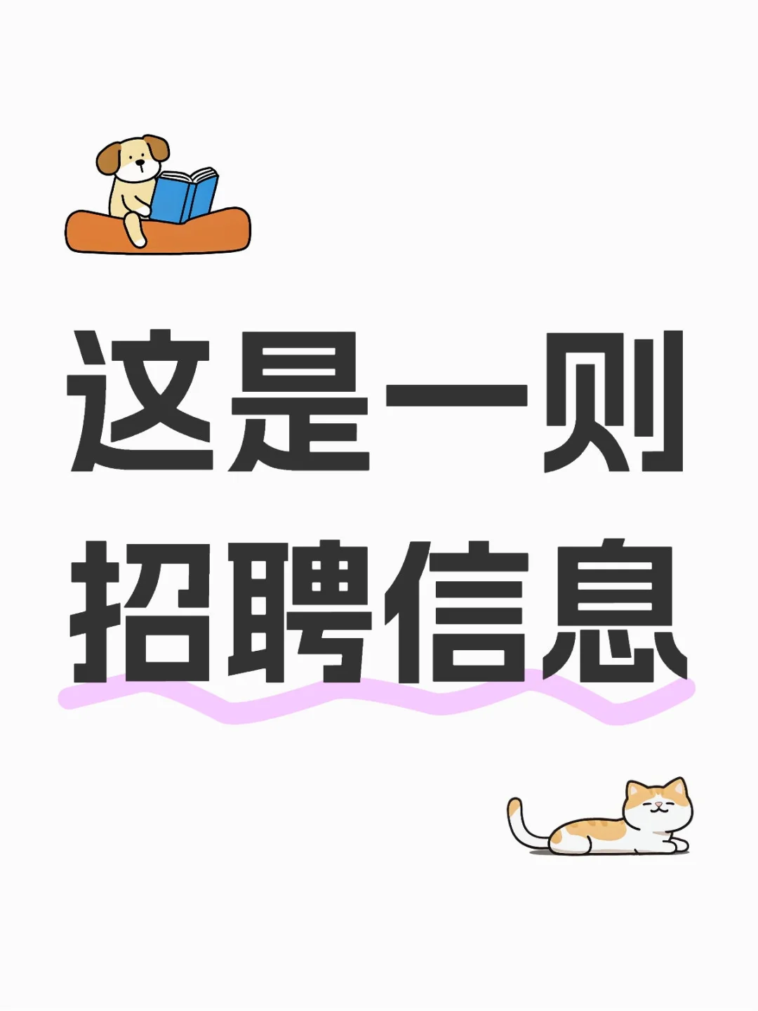 朝十晚五大小休