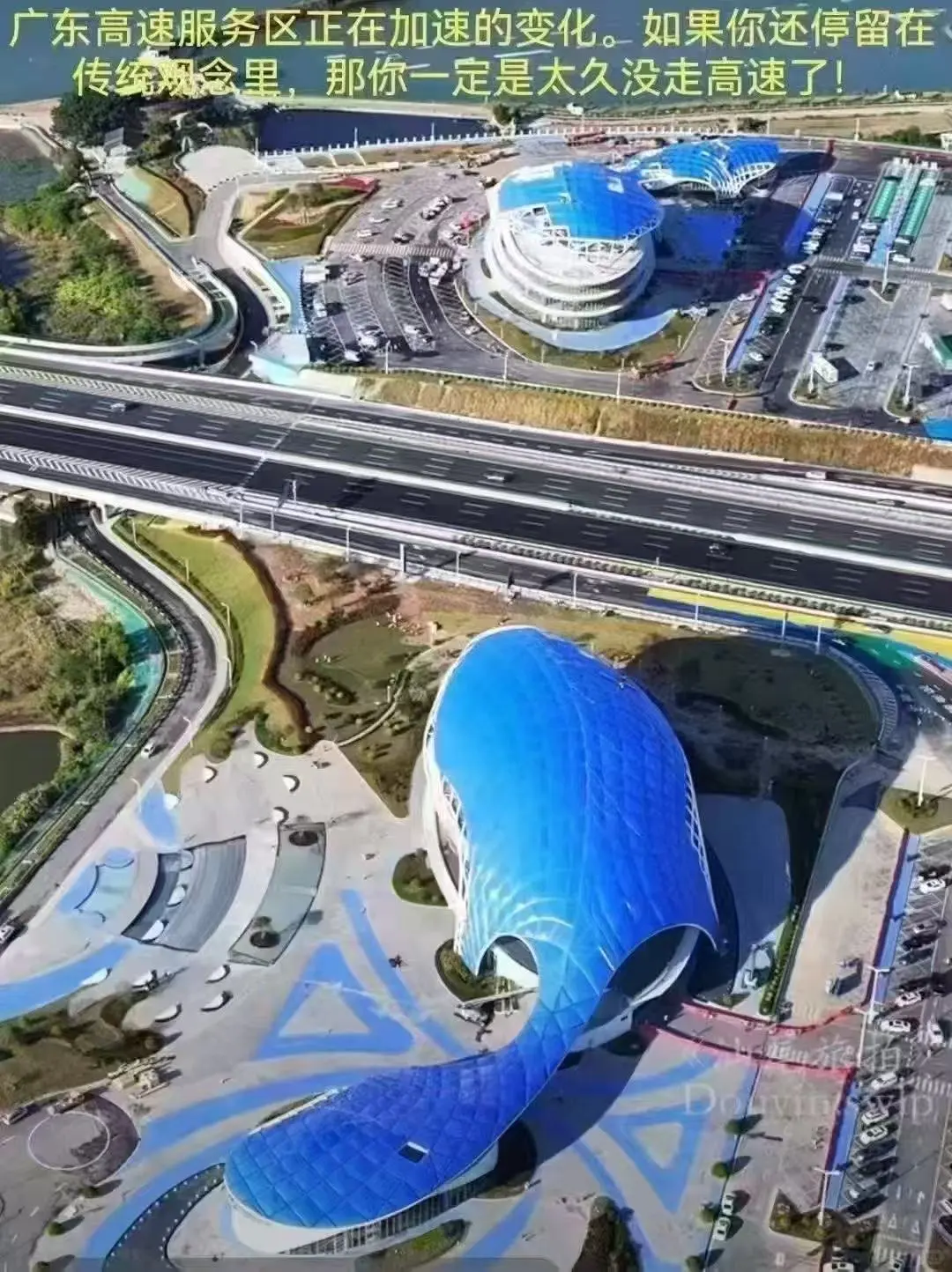 高速公路服务区营业员🙌