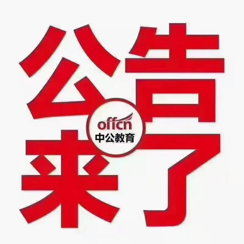 2025长沙开福区zhao聘教师140人