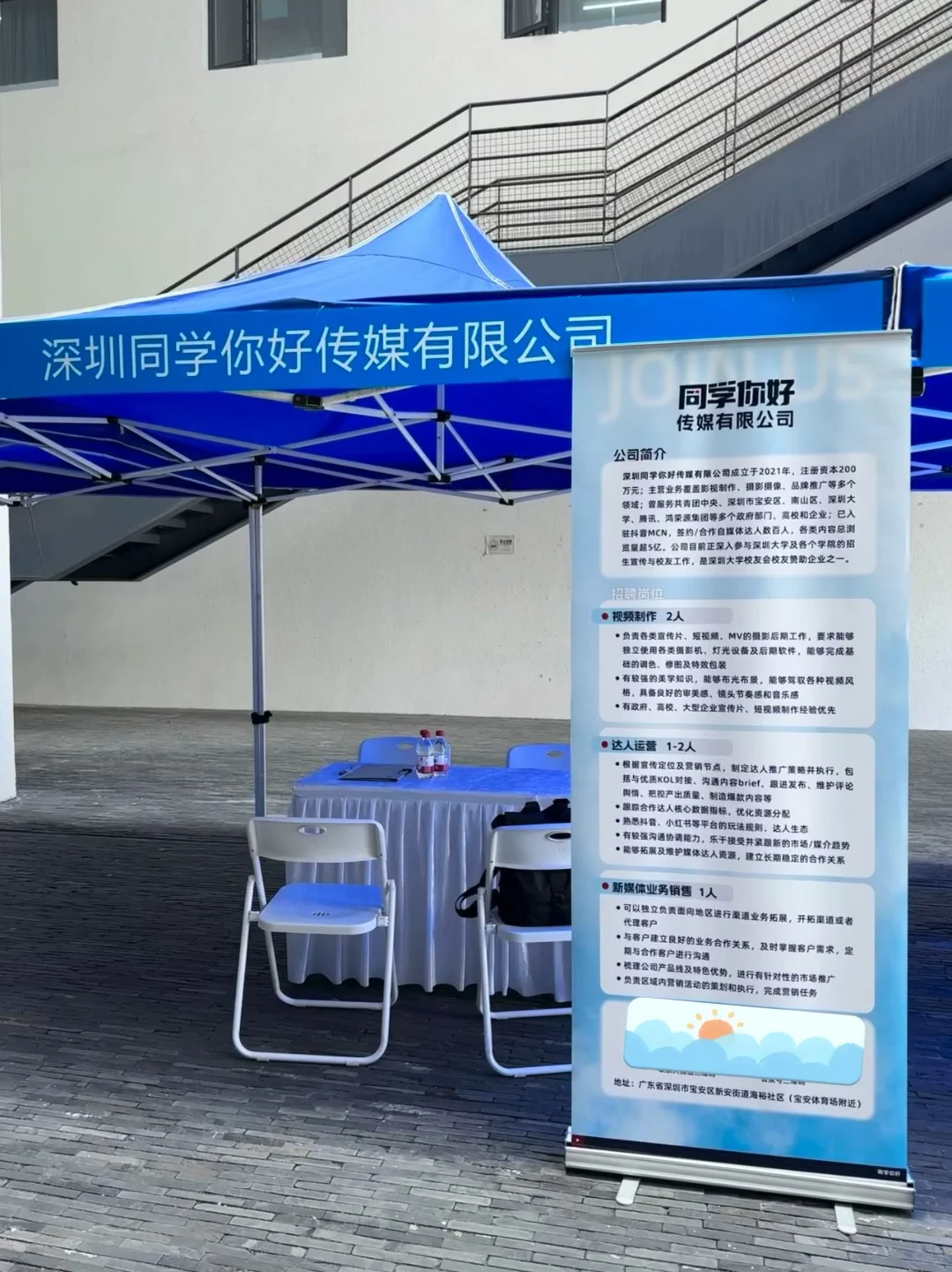 不敢想给我们投简历的人品味有多浓…