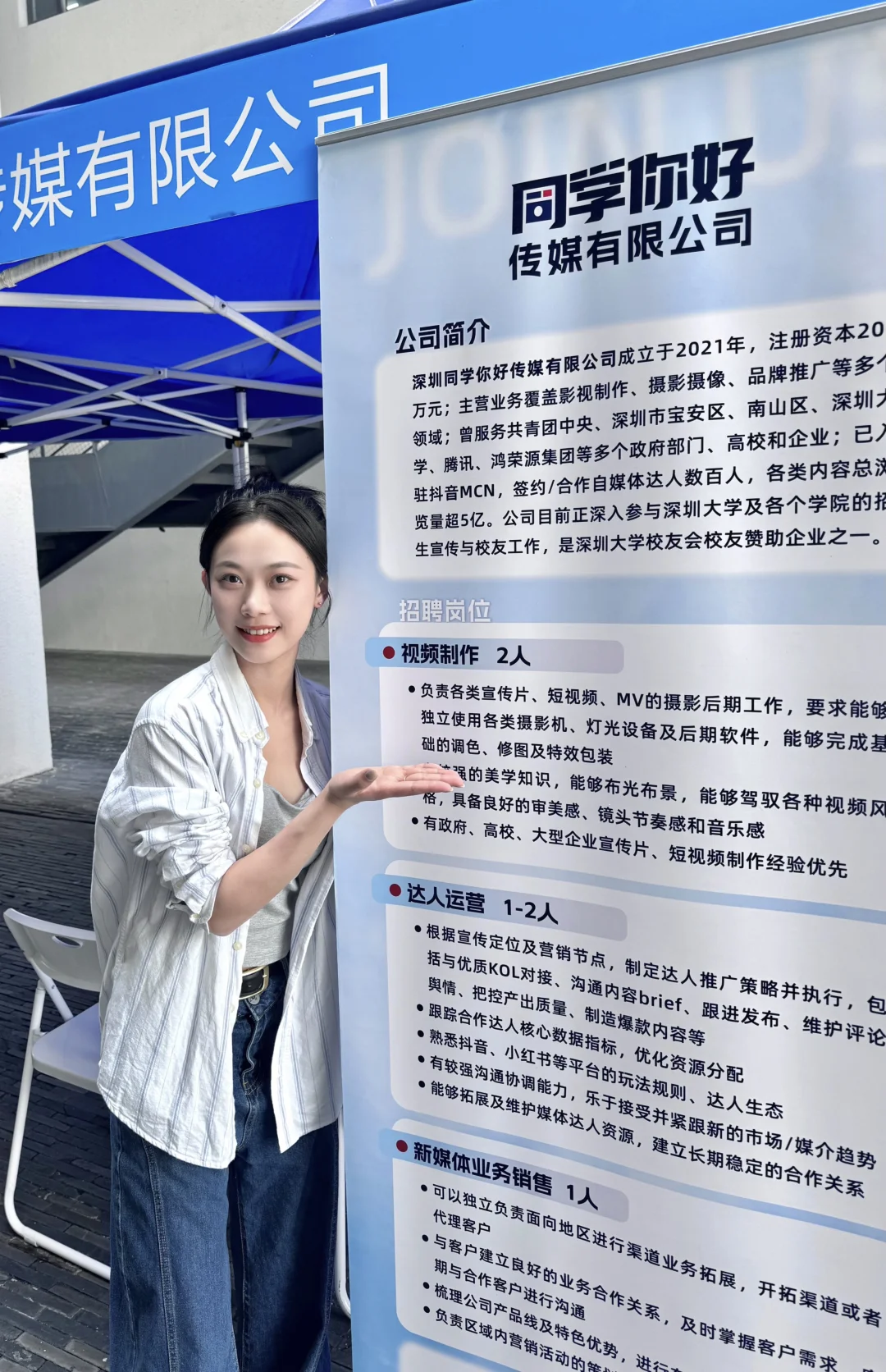 不敢想给我们投简历的人品味有多浓…