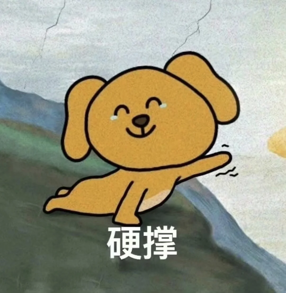 本人北京教师编合同到期学校不续签