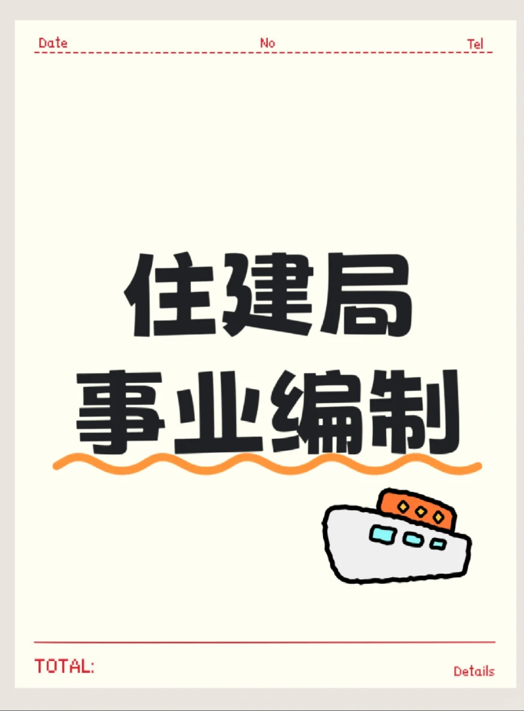 任何人错过这个神仙岗位我都会伤心的！😭