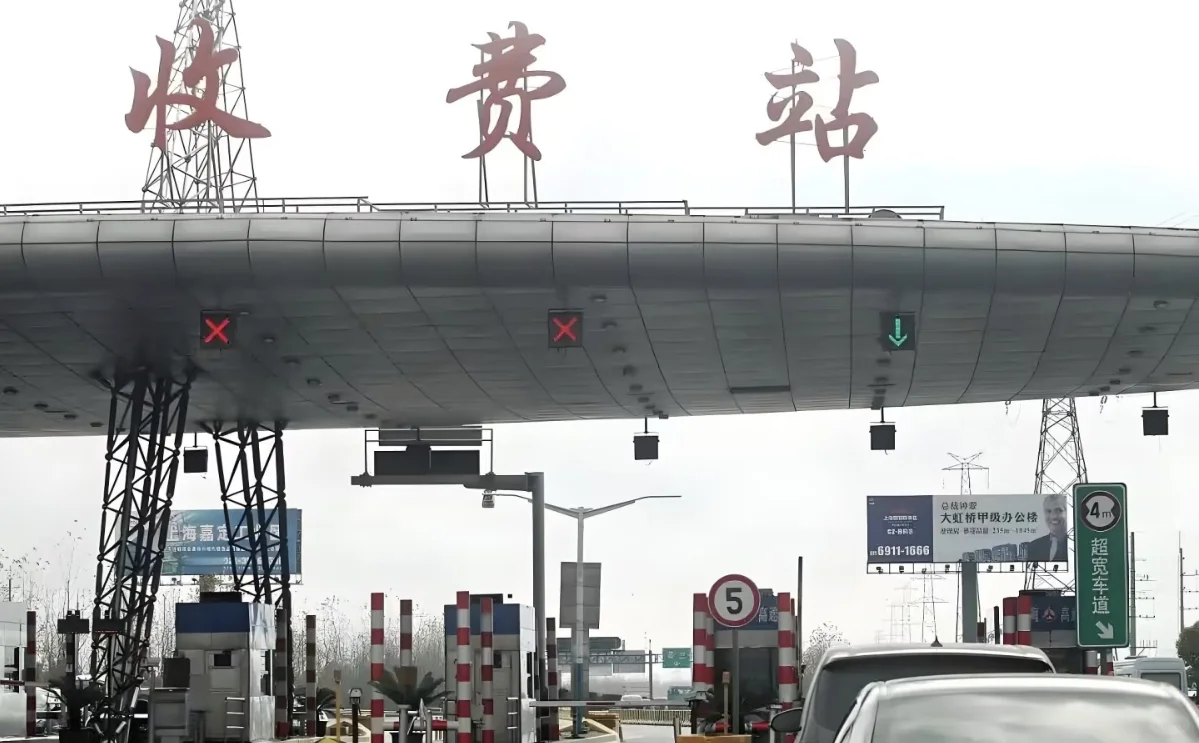 吉林省高速公路 聘收费员 监控员 稽查员