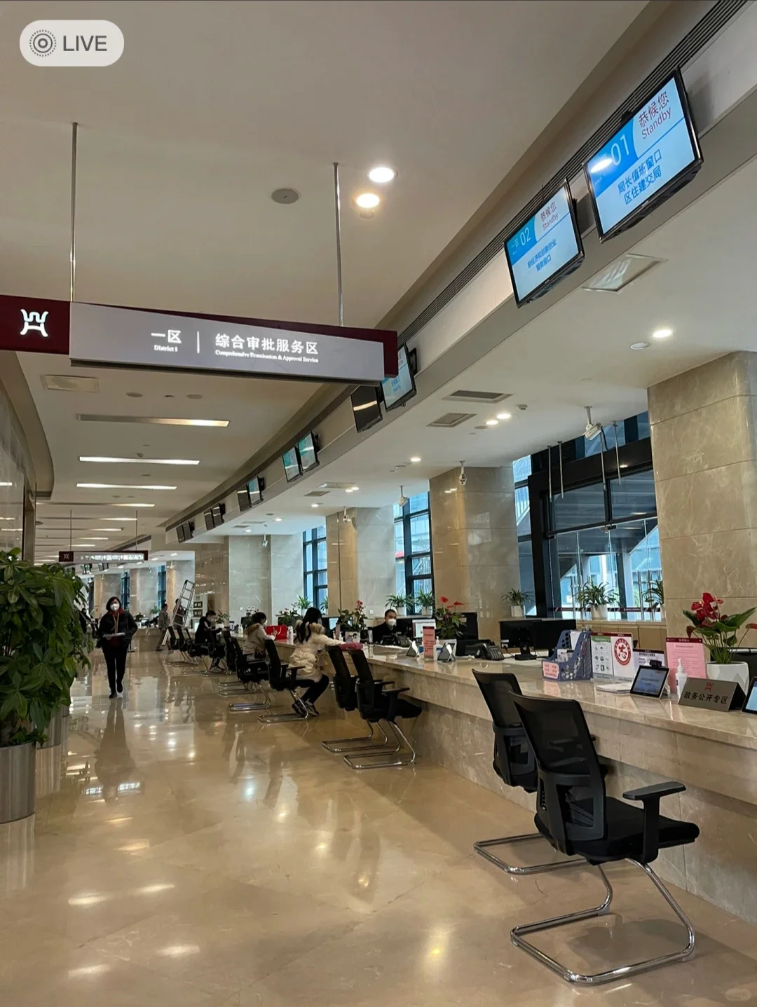 万柏林区 为民服务中心 大专起