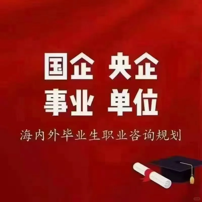 河北省廊坊市好工作，上岸